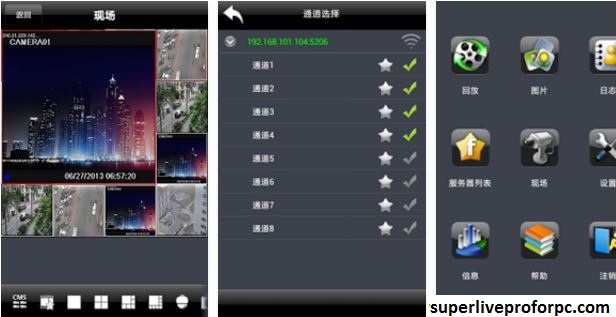 SuperLivePro app download