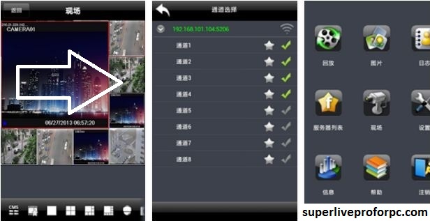 SuperLivePro app for android gadgets