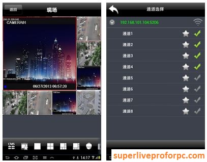 SuperLivePro App Download for Android iPhone iPad